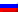 Російська